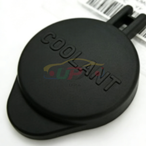 ระบบระบายความร้อนคุณภาพสูง CAP ASSY-RADIATOR RESERVOIR 25440-3K000 254403K000 สำหรับฮุนได แอคเซนต์ 25440 3K000 - Product Image 5