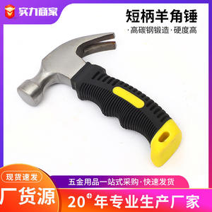 Mini marteau à griffes personnalisé, manche court, face ronde, manche recouvert de plastique, pour la menuiserie, l'usage domestique, la construction, l'installation de meubles - Product Image 5