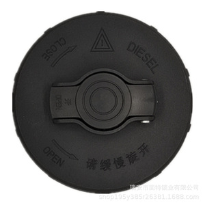 ฝาถังน้ำมัน Foton ขนาดเกลียว 70 มม. แบบล็อคได้ ผลิตจากพลาสติกสีดำ สำหรับรถบรรทุกฟุกุดะ รุ่น L1110030101A0 - Product Image 2