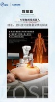Robot de massage intelligent à pression négative 448k avec sonde électrothermique pour salon de beauté et bien-être corporel, origine Chine