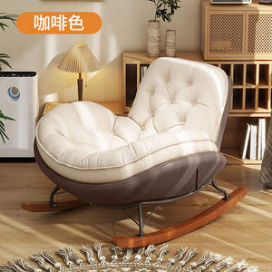 Fauteuil à bascule relaxant en cuir motif patte de chat, fauteuil de sieste, canapé relaxant, fauteuil de balcon pour adulte - Product Image 6