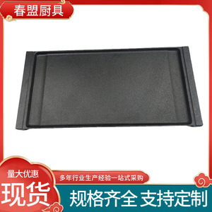 Baking Pan Replacement Part Rectangular Durable Gas Stove Use NXQ-1010 - Product Image 3