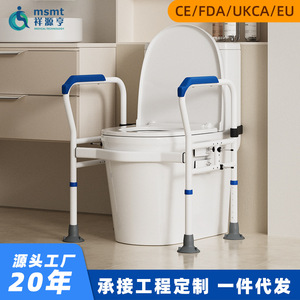 Toilet Grab Bar With <b>Suction</b> <b>Cup</b> Wall Mounted Iron Material For Elderly Bathroom Safety Support - Product Image 5