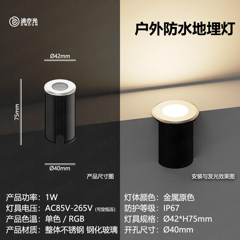 Diamètre de surface 40 mm, 1W, lumière blanche/lumière chaude, 2 options au choix / Veuillez noter.