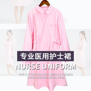 Uniforme d'infirmière asymétrique rose Offre Spéciale bon produit robe longue à manches longues épaisse anti-transparente pour l'hôpital - Product Image 2