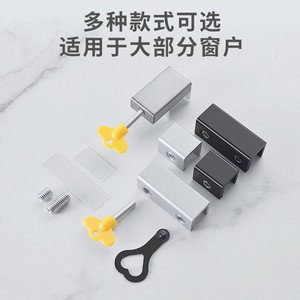 Limiteur de fenêtre Kaishengxi en alliage d'aluminium, loquet réglable pour fenêtre à battant, verrou de sécurité anti-ouverture, dispositif de fixation - Product Image 5