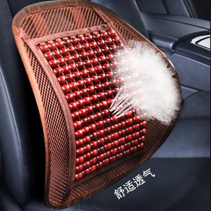 Wooden Bead Lumbar Support Cushion Breathable Mesh <b>Backrest</b> For Car Office Chair Four Seasons Use - Product Image 2