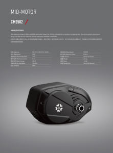 Wuxing ebike de motor <span class=keywords><strong>kit</strong></span> de 36V 250W 95Nm <span class=keywords><strong>bicicleta</strong></span> eléctrica piezas de motor <span class=keywords><strong>central</strong></span> <span class=keywords><strong>kit</strong></span> - Product Image 5