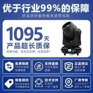 Jiechuang RHINO 251W ไฟส่องศีรษะเคลื่อนที่ได้สำหรับเวที XN251A - Product Image 5