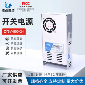 UPS phí 24V chuyển mạch cung cấp điện 220VAC đầu vào 27.6V pin sạc đầu ra với thời gian chậm trễ - Product Image 5