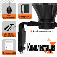 A02 Baitspreader Baitboat Drop Spreader 1KG Rapid Speed 360 °   Lanceur d'appâts rotatif 5m avec distributeur de nourriture pour poissons