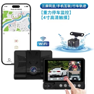 Độ phân giải 1080P Dashcam DVR <span class=keywords><strong>Camera</strong></span> xe dễ dàng cài đặt máy quay video hộp đen với điều khiển ứng dụng Wifi và Màn hình IPS - Product Image 6
