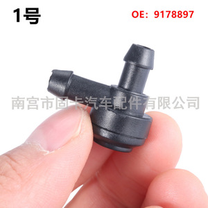 วาล์วตรวจสอบเครื่องล้างกระจกหน้ารถวอลโว่ 31391513 9178897 พลาสติกสำหรับ S80 V70 C70 - Product Image 3