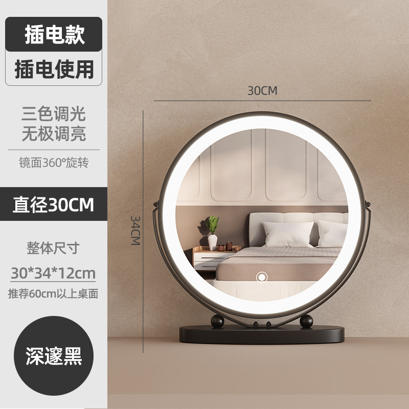 [Plug-in] 30mm Mirror Finish - Deep Black