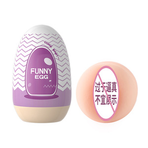 Mini Huevo Masturbador Masculino Fun Egg Portátil en Bolsa Juguetes Sexuales para Hombres Adultos - Product Image 6