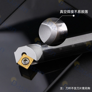 <b>Tungsten</b> Steel Internal Turning Tool Holder 45 Degree Anti Vibration C14N C16Q SSCR09 Chamfered For Machining - Product Image 4
