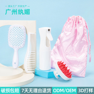 Hair Styling Set With Massage <b>Brush</b> Hollow Comb Spray Bottle And Pink Bag For Hair Care And Nourishing - Product Image 3