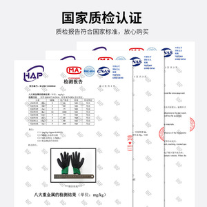 Work Gloves <b>Foamed</b> Rubber Non Slip <b>Waterproof</b> Breathable Durable Abrasion Resistant For Construction Sites - Product Image 1