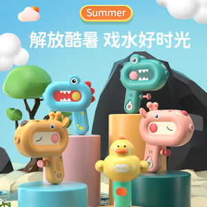 Pistola ad Acqua in Materiale Ecologico a Prezzo all'Ingrosso, Giocattolo da Bagno Unisex per Bambini, Giochi di Sparo ad Acqua per Età 2-7 Anni - Product Image 4