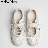 Chaussures d'entraînement allemandes style ballet en microfibre, rehaussement interne de 4 cm, respirantes, légères, ajourées, été 2026