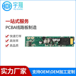 Yu Xiang Fabrication de cartes de circuits imprimés PCBA, assemblage SMT, solution de traitement de composants électroniques de haute précision personnalisée - Product Image 5