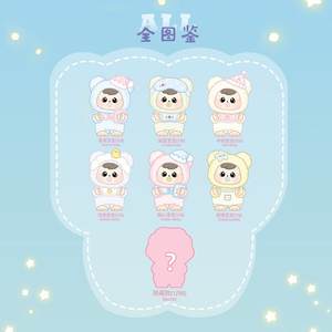 Figurine de collection en vinyle et peluche de la série Goodnight de la 2ème génération Officielle Bao Ao Hug, boîte mystère, décoration - Product Image 3