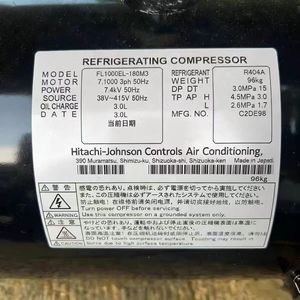 คอมเพรสเซอร์แบบสกรอลล์ L1000EL 180C3 FL1000ELV 144A3 สำหรับงานทำความเย็นแนวนอนในอุตสาหกรรม - Product Image 2
