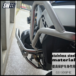 Adatto per 25 Modelli di Moto <span class=keywords><strong>BMW</strong></span> 1300GS Waterbird, Dotato di Paracolpi e Protezioni in Acciaio Inossidabile - Product Image 5