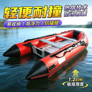 Bateaux de sauvetage gonflables épaissis et renforcés, bateaux pneumatiques, bateaux de sauvetage d'urgence pour la lutte contre les incendies, radeaux de sauvetage gonflables - Product Image 1