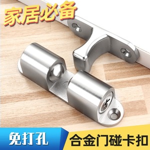 Ou Yuanxing – butée de porte en alliage d'aluminium, à roulement à billes, silencieuse, dissimulée, sans perçage, pour porte de salle de bain - Product Image 4