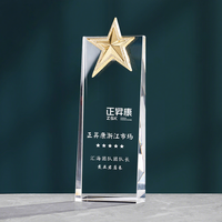 Trofeo de Cristal K9 con Estrella Dorada y Logotipo Personalizado al por Mayor, Premio de Honor Personalizado para Competencias, Trofeo de Honor Empresarial, Regalo