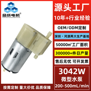 ปั๊มน้ำไดอะแฟรมขนาดเล็ก Hy-3042 แรงดันสูง แบบดูดน้ำเองได้ สำหรับงานจ่ายน้ำตามปริมาณ - Product Image 3