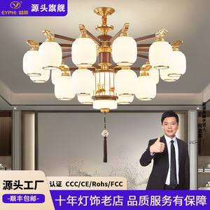 New Chinese Style Multi Head Chandelier Solid Wood <b>Led</b> <b>Light</b> For Living Room Staircase Hallway Ceiling Lamp Round Design - Product Image 5