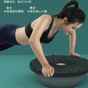 Balance Ball Yoga Half Ball 46Cm 58Cm <b>ABS</b> Multifunction Inflatable Fitness Equipment 5.5kg for Core Training Balance <b>Exercise</b> - Product Image 1