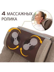 Silla de masaje <span class=keywords><strong>Shiatsu</strong></span> plegable, masajeador corporal con respaldo ajustable y calefacción trasera completa - Product Image 2