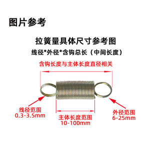 Stainless Steel Tension <b>Spring</b> Double Hook Industrial Grade For Automatic <b>Door</b> Operators 304 Metal Stretching Type - Product Image 5