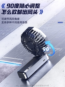 Ventilateur portable Mecha compact avec chargement USB, éclairage, affichage numérique, pliable, pour voiture et usage domestique - Product Image 2