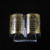 Cadeau Islamique en Cristal pour le Saint Coran MH-G0240