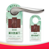 Cartes de service local perforées à double face pour tableau blanc naturel, avec bande de coupons et prospectus marketing à suspendre à la porte