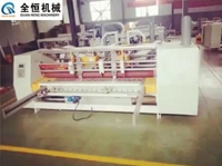 Machine à agrafer semi-automatique pour boîtes en carton ondulé avec moteur, pour emballage de films, à économie d'énergie