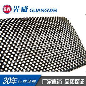 Tissu mélangé en fibre de carbone Guangwei W-CB311, motif géométrique abstrait, revêtement pour usage industriel - Product Image 2