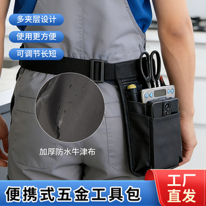 Nurse Waist Bag Nylon Zipper Multi Pocket Storage For Nurses Waiters Hairdressers Teachers Tools Black Rectangle Spring 2024 - Product Image 4