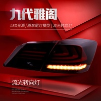 TYPY Fabrik Großhandel LED-Rückleuchte für Accord 9. Generation 2008-2013 Plug-and-Play OEM Standardgröße