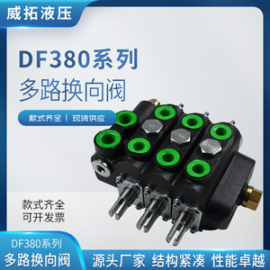 Distributeur d'huile hydraulique Weituo Hydraulics DF380, type à bille unidirectionnel, pour tracteur, à haut débit - Product Image 5