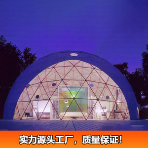 Carpa Redonda de 35m de Diámetro, Tela Oxford Impermeable y Resistente al Viento, para Uso en Exposiciones, Todas las Estaciones, de Una Sola Capa - Product Image 2