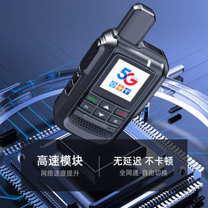 วิทยุสื่อสาร Binqi 510 แบบเต็มเครือข่าย 4G POC พร้อมหน้าจอแสดงผล สำหรับรถบรรทุกและรถขับเคลื่อนอัตโนมัติ - Product Image 3