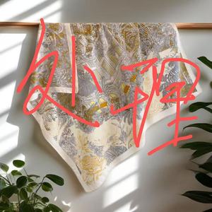 Élégant foulard carré pour femme en polyester, imprimé forêt tropicale, accessoire de mode multifonctionnel pour le printemps et l'automne - Product Image 3