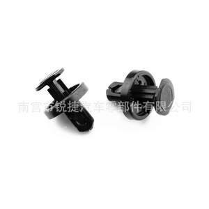 Clips de Guardabarros Toyota Lexus 90467-09242 de Plástico Nylon para Reparación y Reemplazo en Reiz, RAV4, Camry, Highlander - Product Image 3