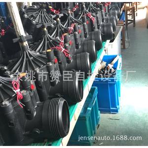 Válvula Solenoide Inteligente para Riego Agrícola DN100, Cuerpo de Plástico, Sistema Electromagnético de Control de Agua para Granjas - Product Image 2