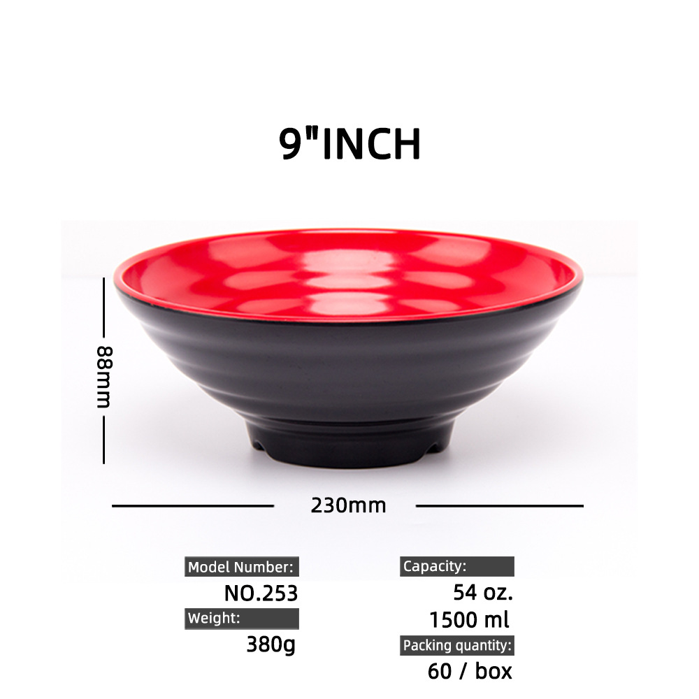 9inch